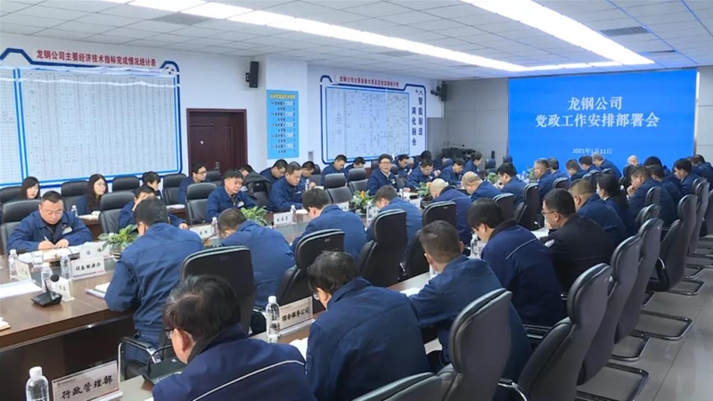 刘安民在党政任务会上请求：进入新阶段 揭示新景象形象 揭示新作为